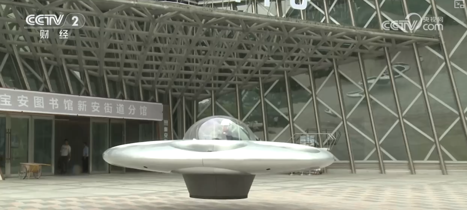 科技赋能文化“出圈”！街头巨兽→载人飞碟 文化装备上新点亮文旅新场景