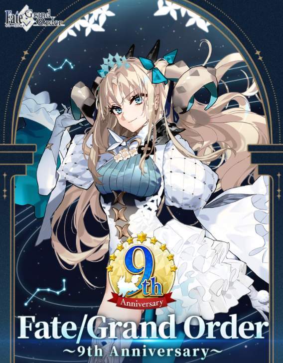 感恩九年同行！《FGO》9周年庆今日正式开启限时福利不容错过！