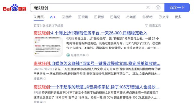 女生搞钱的 6 大副业轻松实现零钱自由