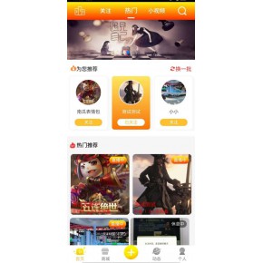 新闻动态-洛阳森竹软件科技有限公司—洛阳软件开发网站建设小程序制作APP开发外包商标代理知识产权