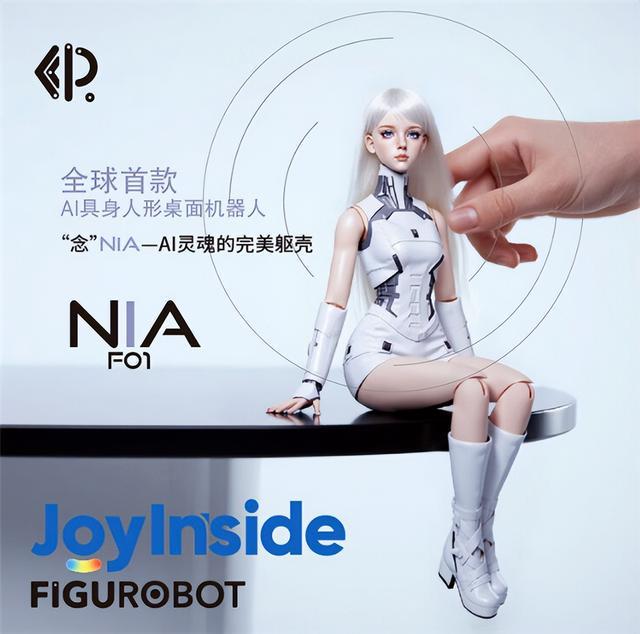 全球首个女团机器人拍出10580 元！这个 “新玩具”有哪些赚钱门道