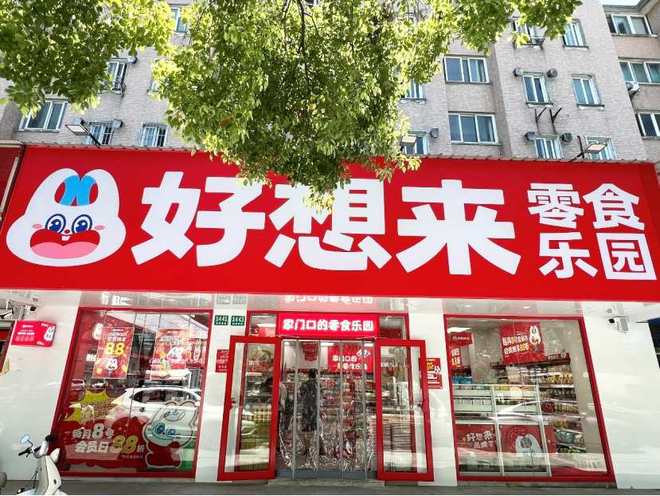 跻身民企500强万辰集团半年报再传捷报核心财务指标大幅提升