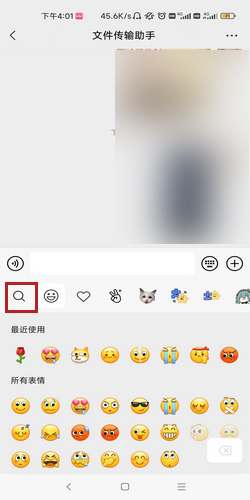 威海市积极开展网络举报辟谣宣传周系列主题活动