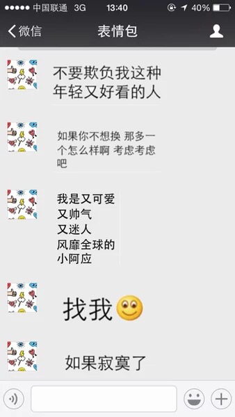 小廉扬清风微言明大德