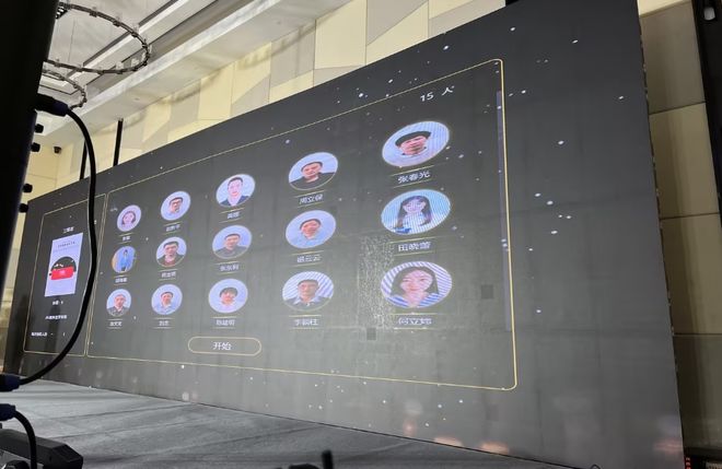 现场大屏幕抽奖互动游戏有哪些优势？哪个平台免费制作大屏游戏？