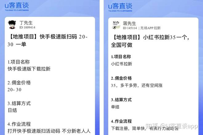 每天2小时月赚6000+有手机就能搞钱的16个副业人人可做