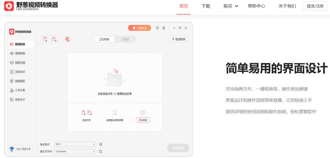 8个免费制作GIF的软件2025精选热门GIF制作工具！