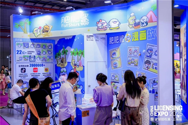 镁喵旗下国民IP「肥肥鲨」闪耀LEC全球授权展上海站多元合作引爆商业价值