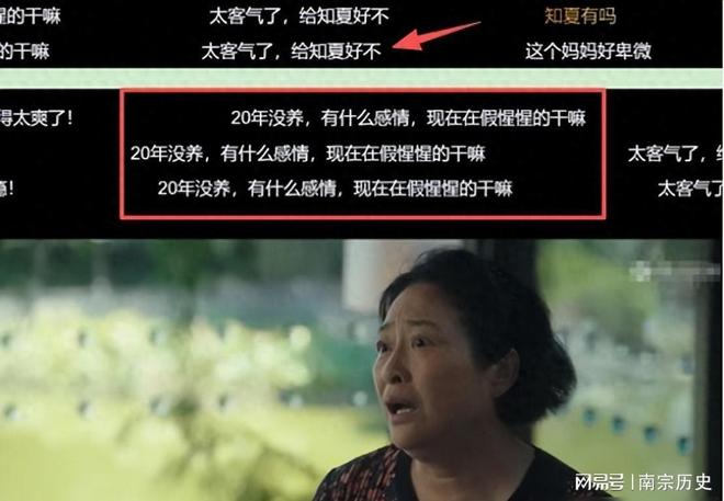 收手吧资源咖！顶着整容脸表演没表情难怪王菊两次都带不动她