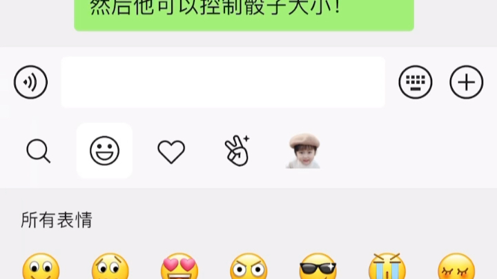 【AI形象征集】交图IP你点亮丰厚奖品等你来！