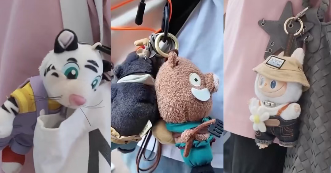 这届年轻人为何钟爱“包挂”？