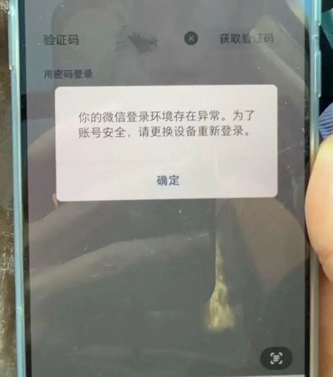 “豆包助手”手机最高挂9999元转卖！上线三天有用户微信被强制下线？豆包、微信双方回应了