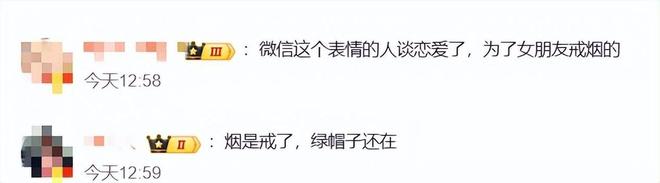 微信表情包戒烟再度翻红早在2021年话题“连微信新表情都戒烟了”就已上过热搜