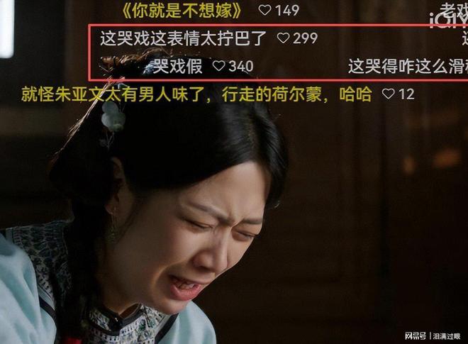 收手吧“被资本强捧的孩子”！难怪国产剧制作精良却看不下去了