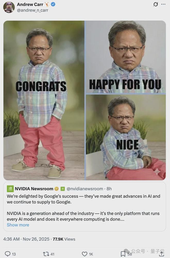 英伟达：祝贺谷歌TPU成功但GPU领先一代