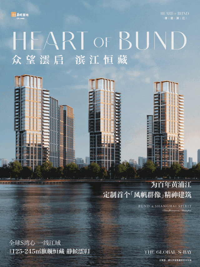 澐启滨江售楼处电话-澐启滨江售楼处- 环境 - 户型 价格地址楼盘详情配套电话交房时间配套