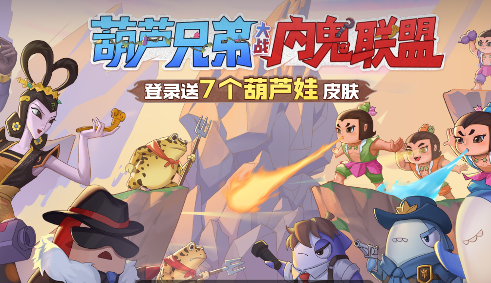 太空行动(太空杀)2025最新版