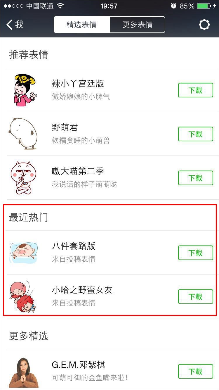 官方赚钱小游戏正版无广告赚钱小游戏秒提现微信