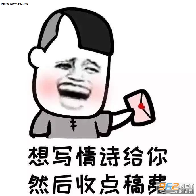 微信表情包制作的费用高不高