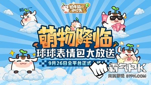 车险理赔进入智能时代：金融壹账通发布AI远程智赔平台