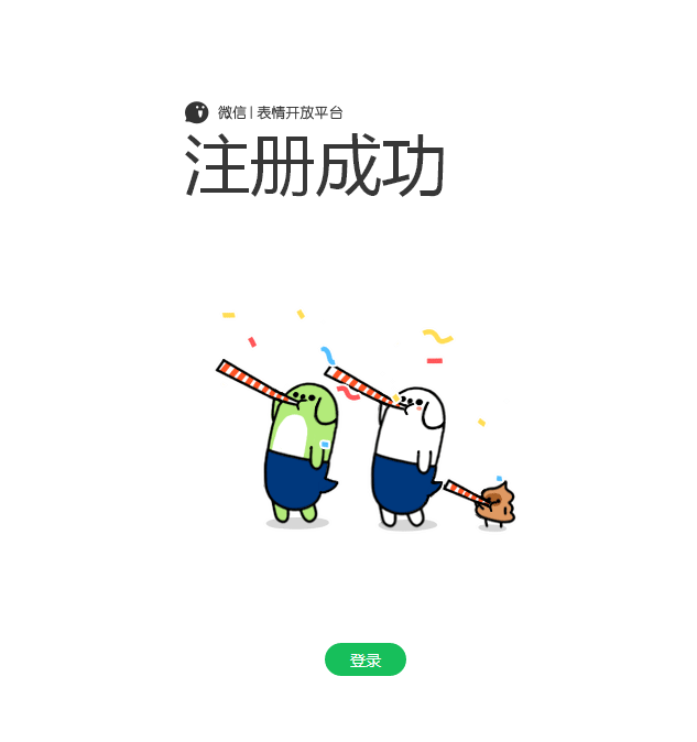 学会和机器人一起生活