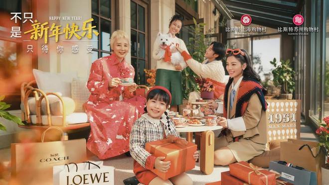 跨年迎新活动扎堆“上新”！浦东节日消费活力满满
