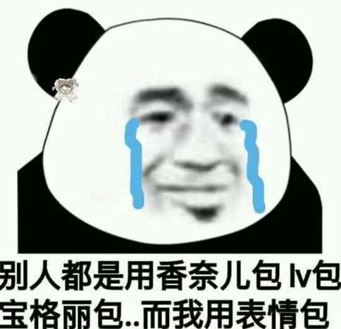 双汇发展：2025年双汇火腿肠包装上的“顶流猪猪”表情包走红网络