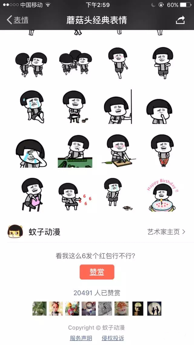 马斯克又「作妖」圣诞 AI 新功能惹怒全球画师网友集体删号出走