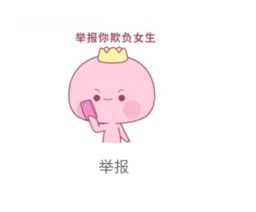 姚安娜《老舅》台词我家不差钱成新梗可网友接的下一句是：但我家差个好表演老师！