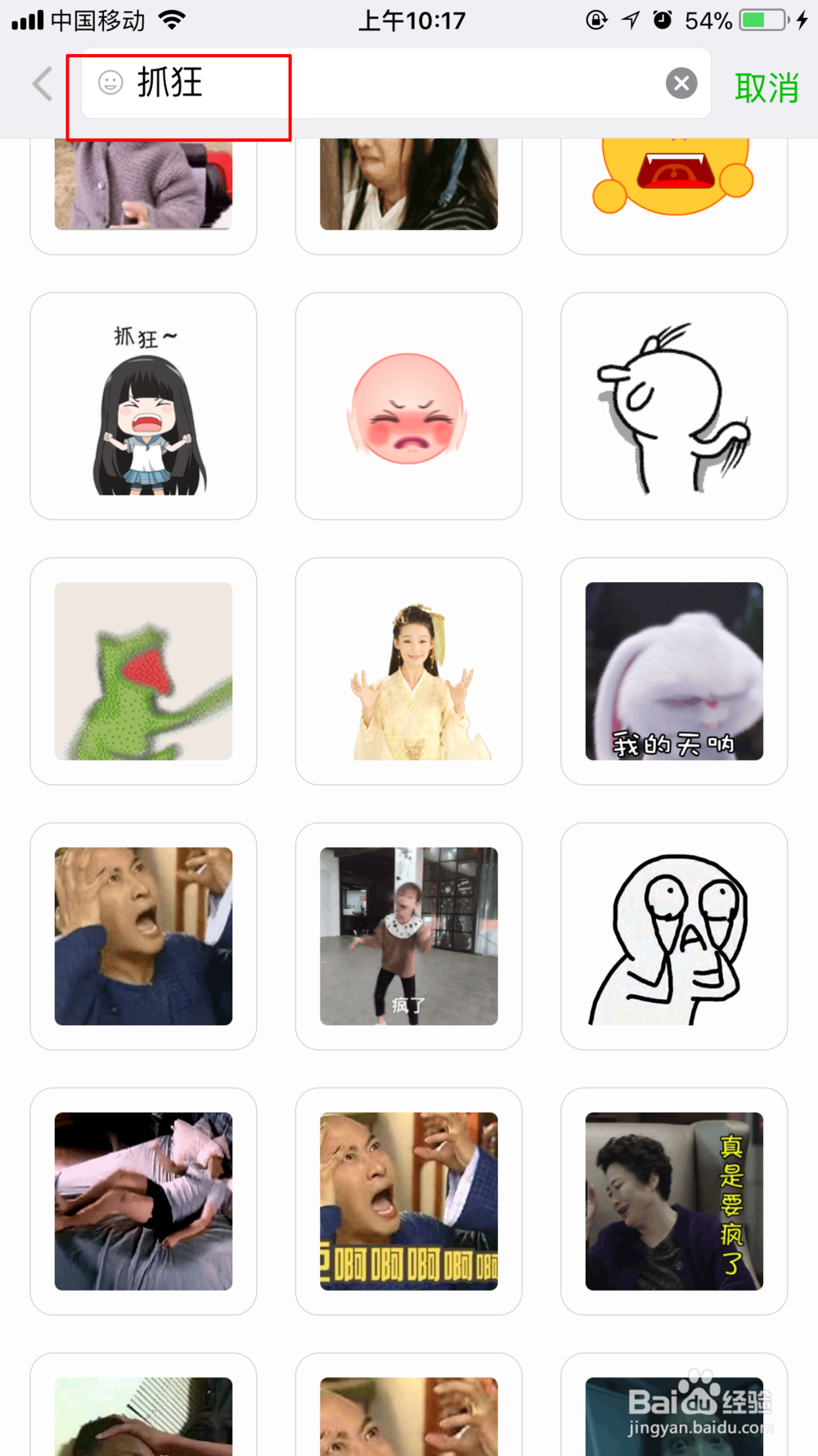 喜茶定制杯贴上线AI功能“想要星星人给我生成外星人了”