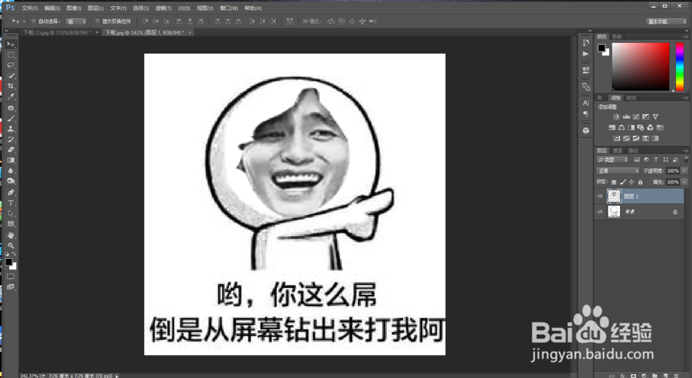 微短剧2025年：新的定量、变量与增量