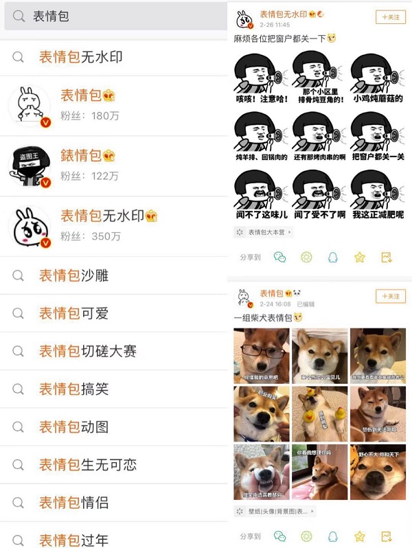 新华社2026年新年献词