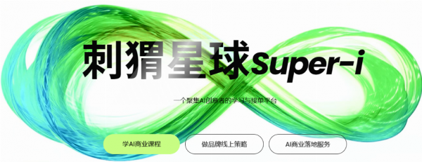2026最新！国内10家高口碑AI设计视频制作公司推荐企业选型不踩坑