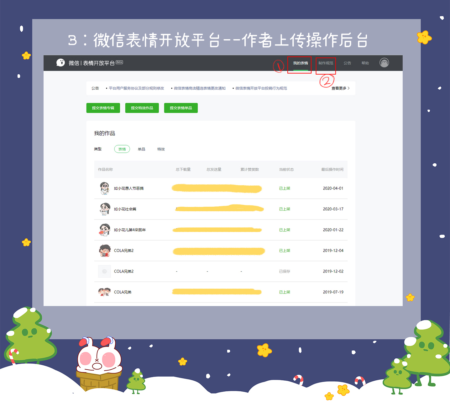 2025产业链黑马、智能硬件、AI大事件 嘉宾商学年终盘点