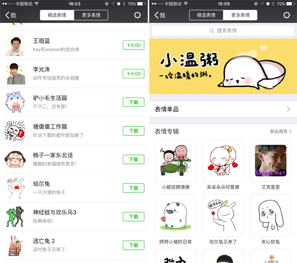 警惕！女性面容被恶意嫁接色情视频几元就能“定制”