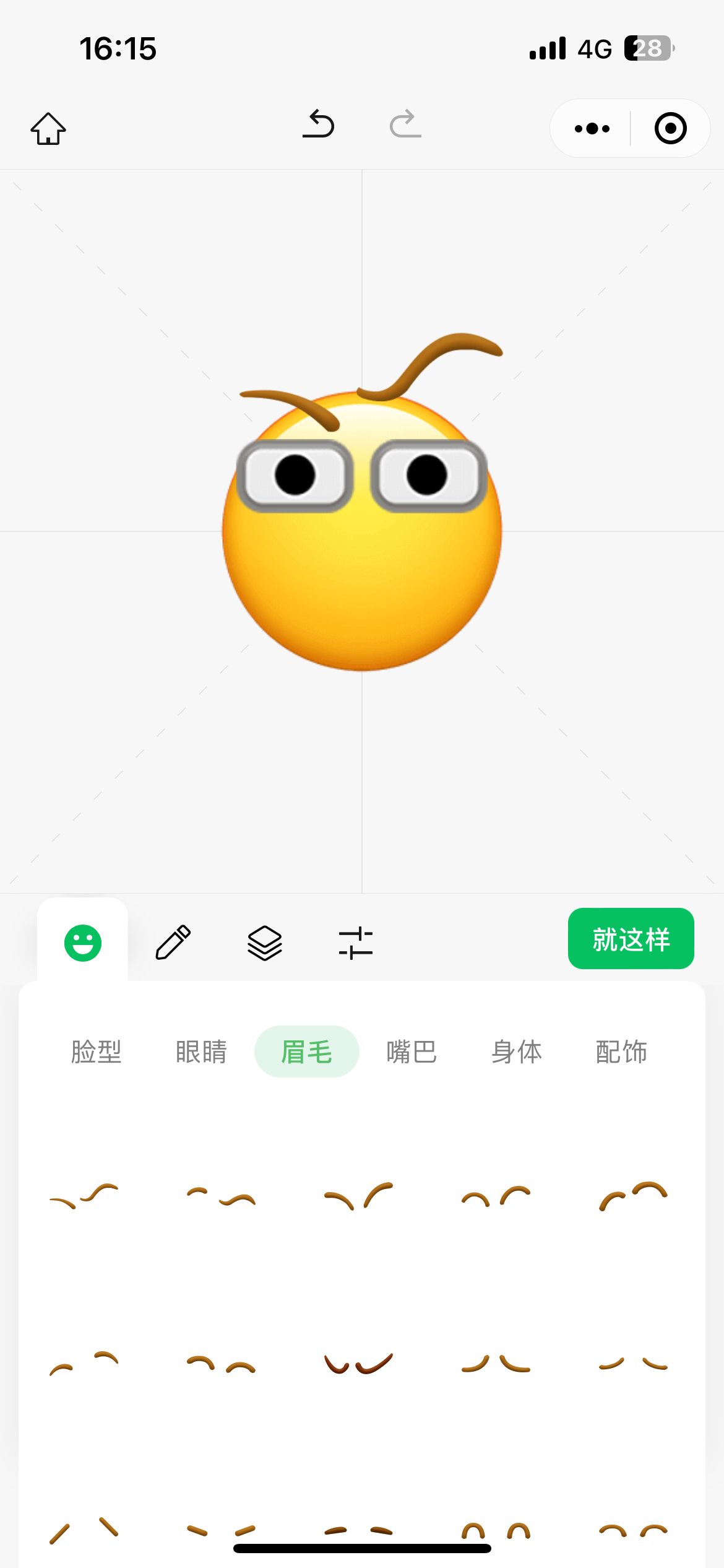 20种家常菜的做法美食教程