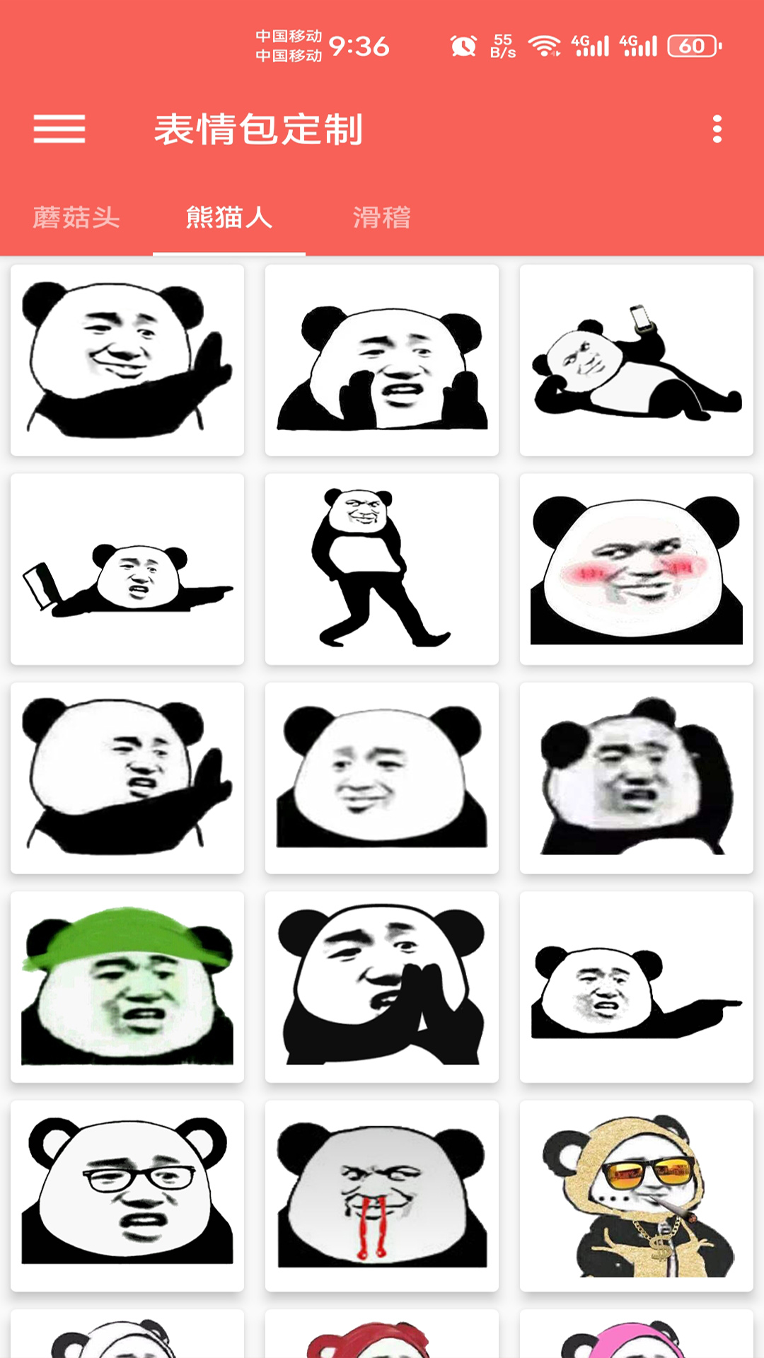 即时通信行业深度分析 即时通信行业发展趋势分析