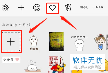 最高法：日常消费性支出以及表情达意的小额转账不属于彩礼