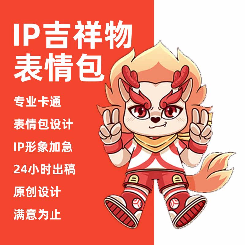 美搭社（8058）“古早秀场回顾”叠穿混搭