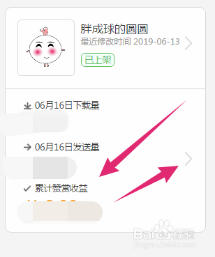 美社交平台X应伊朗反对派要求更换伊朗国旗表情伊官方账号作出相应调整