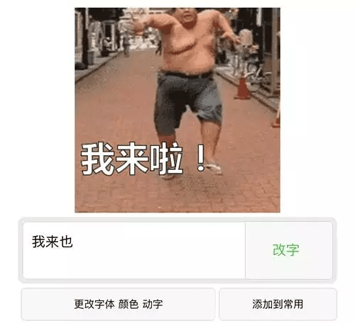 沙雕聊天表情包112