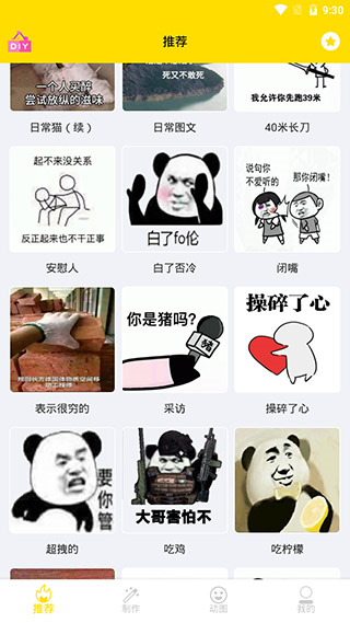 平台不得大数据“杀熟”！网络交易新规来了