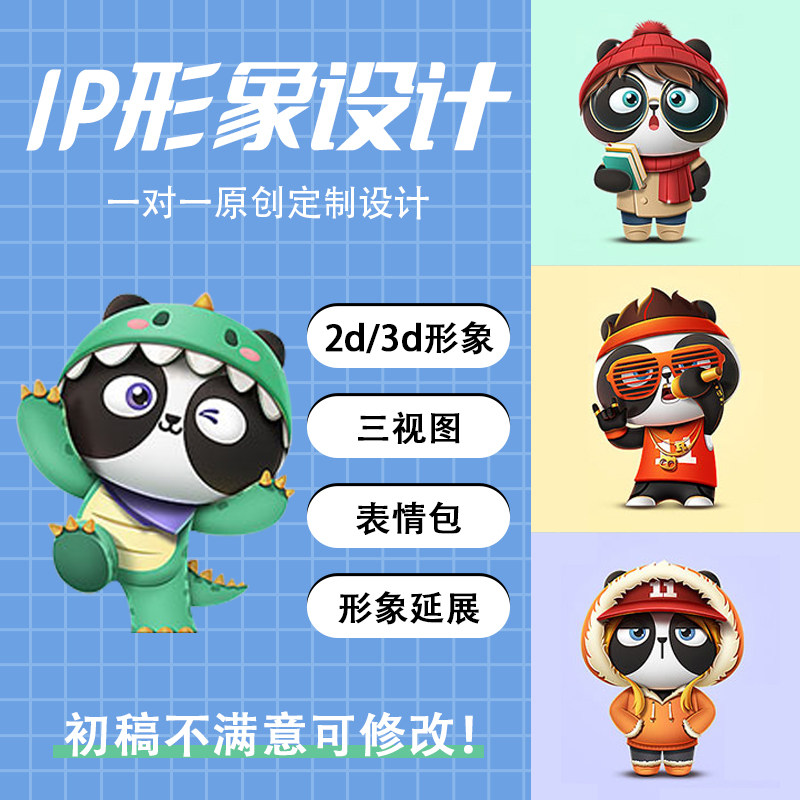 一场“谁更懂我”的较量AI玩具的竞合博弈