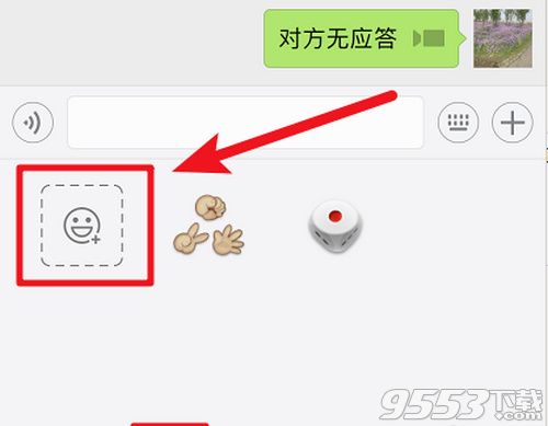 京东京造首款老人陪伴AI玩具上线 懂方言 可紧急呼救