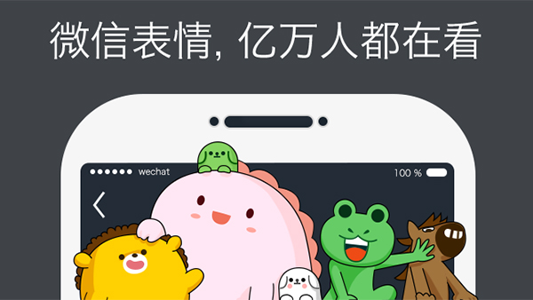 腾讯内测“元宝派”AI社交要来了