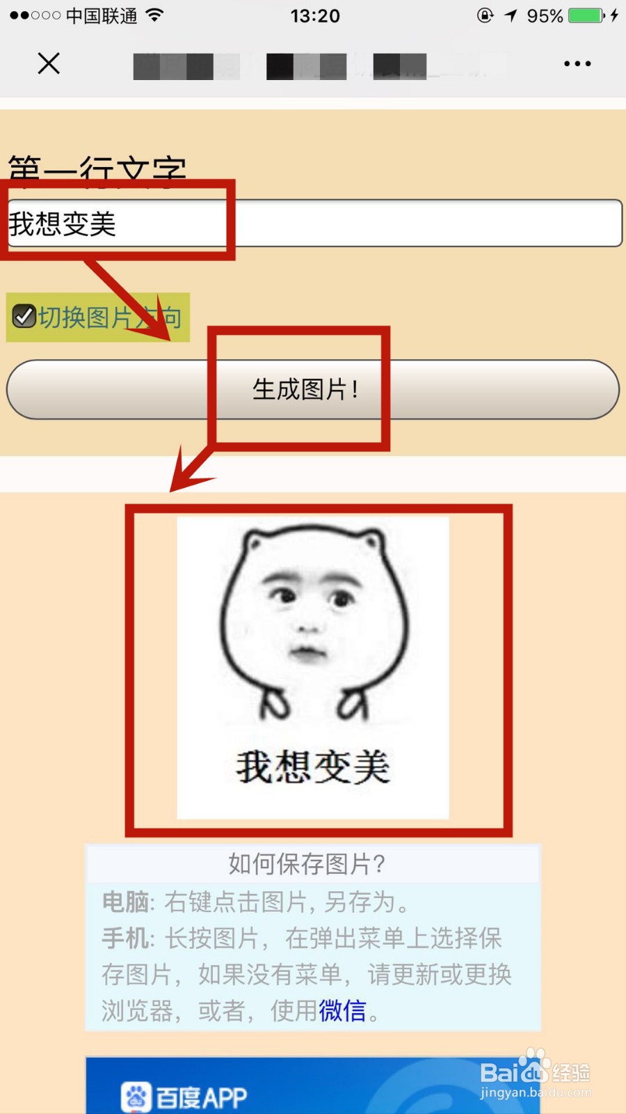 解限机_标签_网易出品