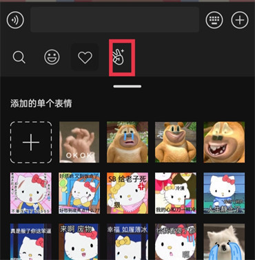 壁纸头像更新｜美乐蒂可爱表情包