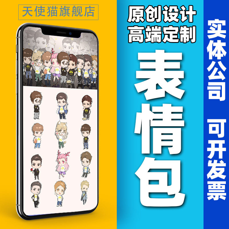 第一个标签小图列表