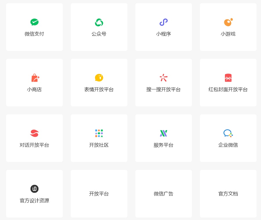 旌德县融媒体中心