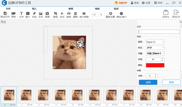 OFweek人工智能网